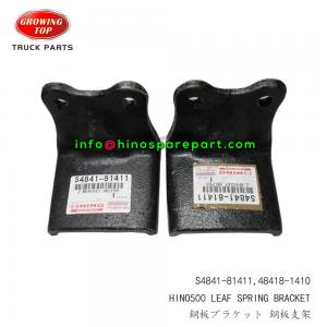 HINO500 LEAF SPRING BRACKET HINO500 LEAF SPRING BRACKET