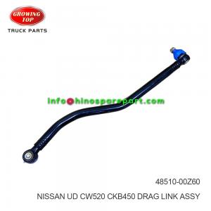 NISSAN/UD CW520 CKB450 DRAG LINK ASSY 48510-00Z60