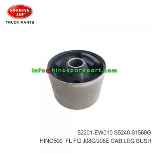 HINO500 FL FG J08C/J08E  CAB LEG BUSH  52201-EW010