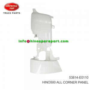 HINO500 ALL  CORNER PANEL  53814-E0110  53813-E0030 HINO500 ALL  CORNER PANEL  53814-E0110  53813-E0030