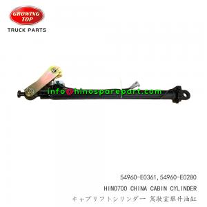 STOCK AVAILABLE HINO700 CHINA CABIN CYLINDER 