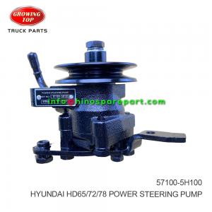 HYUNDAI HD65/72/78 POWER STEERING PUMP 57100-5H100