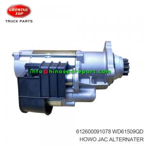 HOWO JAC High-powerDeceleratng starter 612600091078 HOWO JAC High-powerDeceleratng starter 612600091078