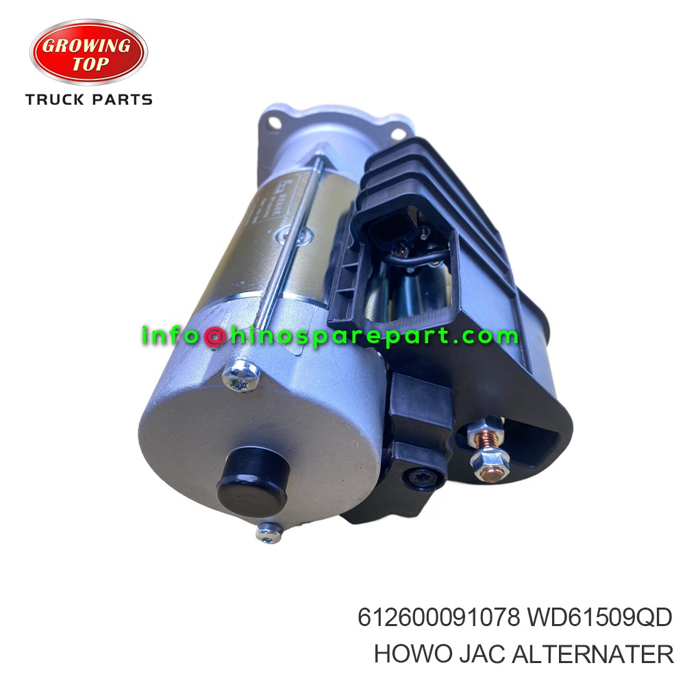 HOWO JAC High-powerDeceleratng starter 612600091078