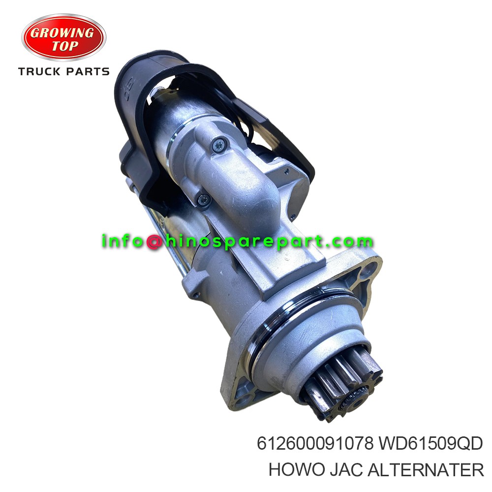 HOWO JAC High-powerDeceleratng starter 612600091078