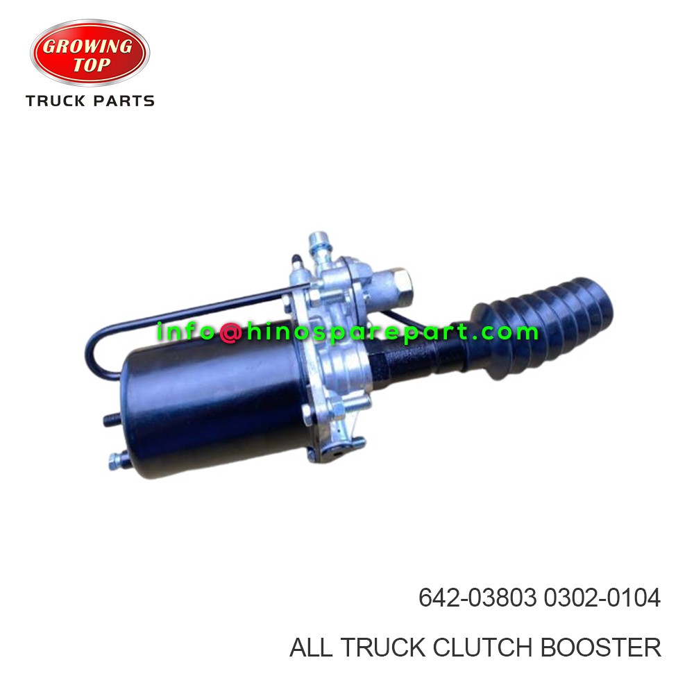 ALL TRUCK CLUTCH BOOSTER 642-03803