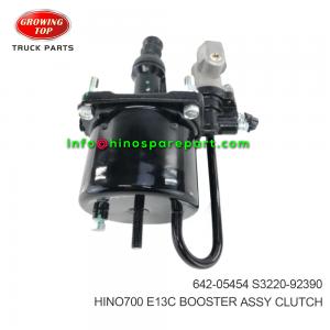 HINO700 E13C  BOOSTER ASSY,CLUTCH  642-05454