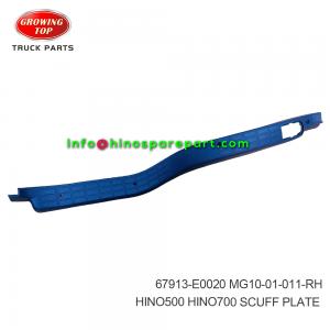 HINO500 HINO700 SCUFF PLATE  67913-E0020 HINO500 HINO700 SCUFF PLATE  67913-E0020