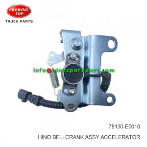 HINO BELLCRANK ASSY ACCELERATOR 78130-E0010