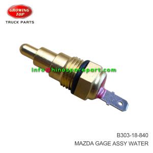 MAZDA GAGE ASSY WATER B303-18-840