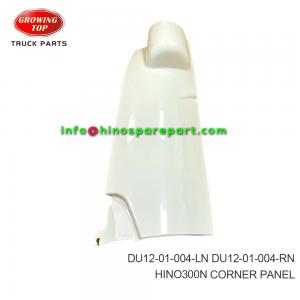 HINO300N  CORNER PANEL  DU12-01-004-LN  DU12-01-004-RN