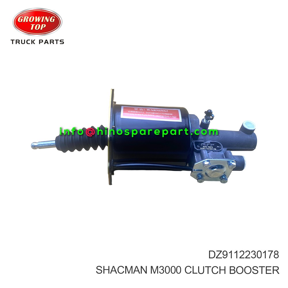 SHACMAN M3000 CLUTCH BOOSTER DZ9112230178