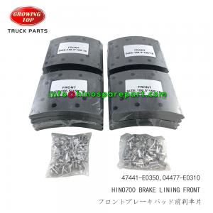 HINO700 BRAKE LINING FRONT