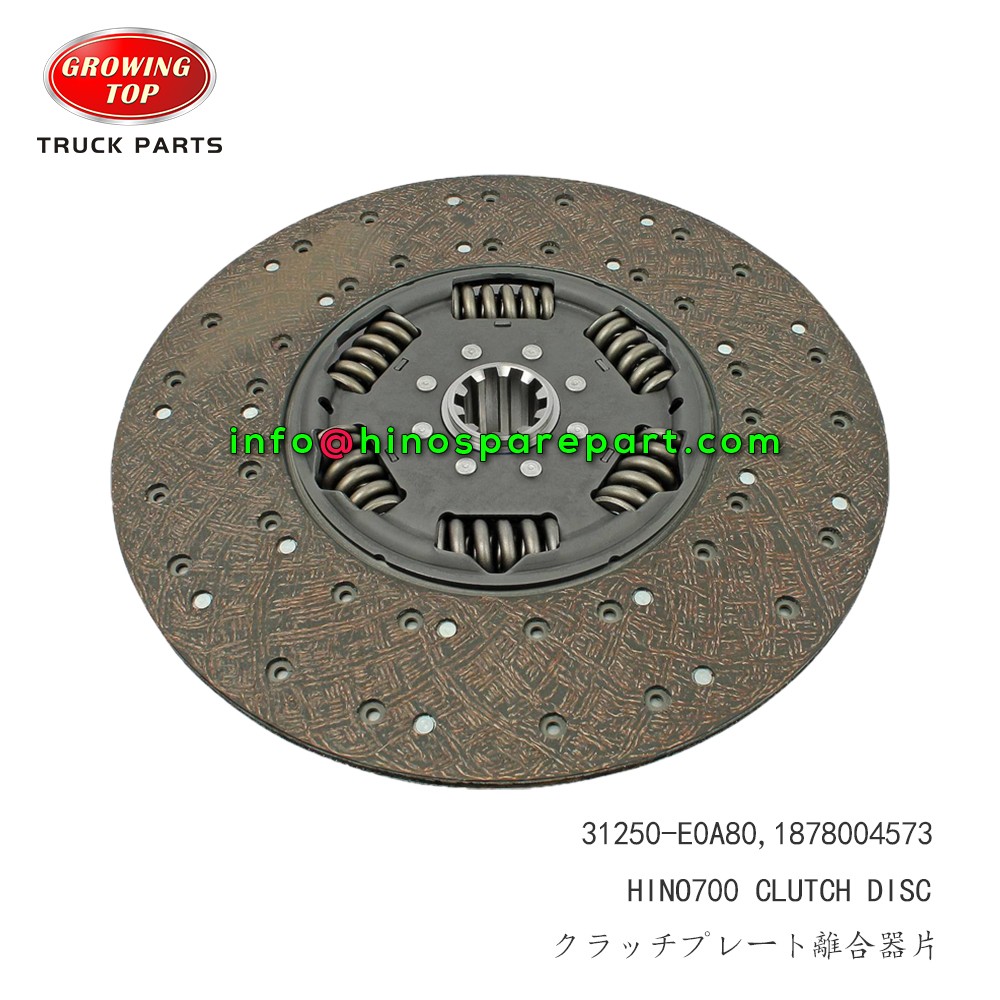 HINO700 CLUTCH DISC