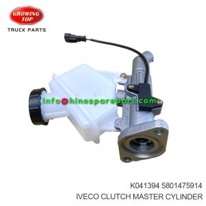 IVECO CLUTCH MASTER CYLINDER K041394 IVECO CLUTCH MASTER CYLINDER K041394