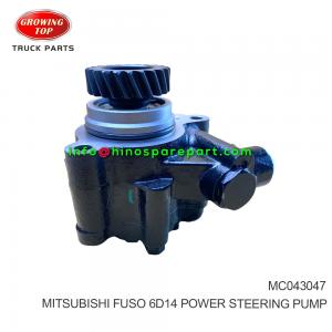 MITSUBISHI FUSO 6D14 POWER STEERING PUMP MC043047