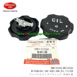 STOCK AVAILABLE MITSUBISHI CAP ASSY ENG OIL FILTER