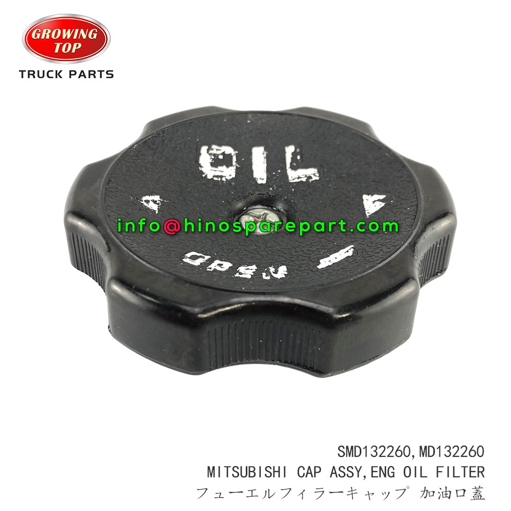 STOCK AVAILABLE MITSUBISHI CAP ASSY ENG OIL FILTER