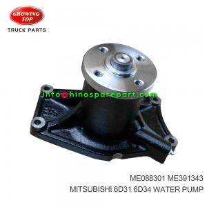 MITSUBISHI 6D31 6D34 WATER PUMP ME088301 MITSUBISHI 6D31 6D34 WATER PUMP ME088301