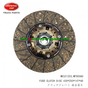 STOCKS FUSO CLUTCH DISC 430*250*14T*48 STOCKS FUSO CLUTCH DISC 430*250*14T*48