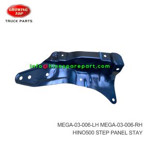HINO500 STEP PANEL STAY MEGA-03-006-LH MEGA-03-006-RH
