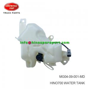 HINO700  WATER TANK MG04-09-001-MD HINO700  WATER TANK MG04-09-001-MD