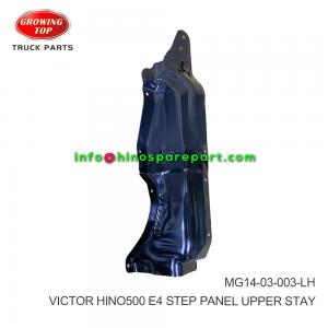 HINO500 E4 VICTOR STEP PANEL UPPER STAY  MG14-03-003-LH