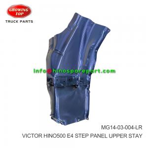 HINO500 E4 VICTOR STEP PANEL UPPER STAY  MG14-03-004-LR