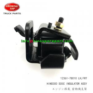 S05C ENGINE MOUNTING LH,FRT