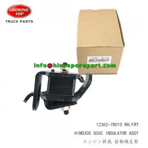 S05C ENGINE MOUNTING RH,FRT 