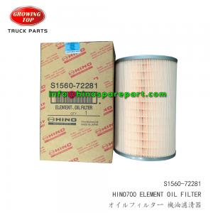 STOCK AVAILABLE HINO700 JAPAN OIL FILTER