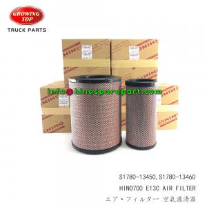 STOCK AVAILABLE HINO700 JAPAN AIR FILTER