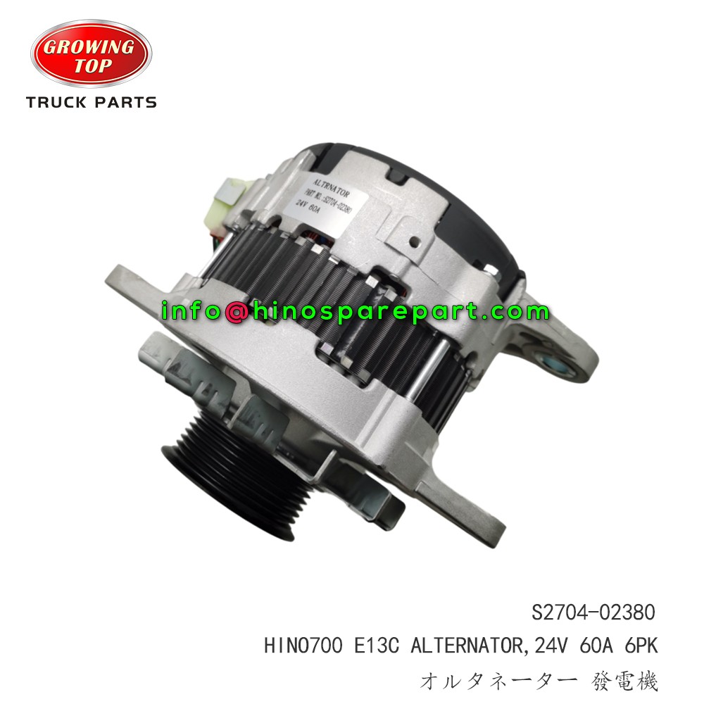 HINO700 E13C ALTERNATOR 24V 60A 6PK