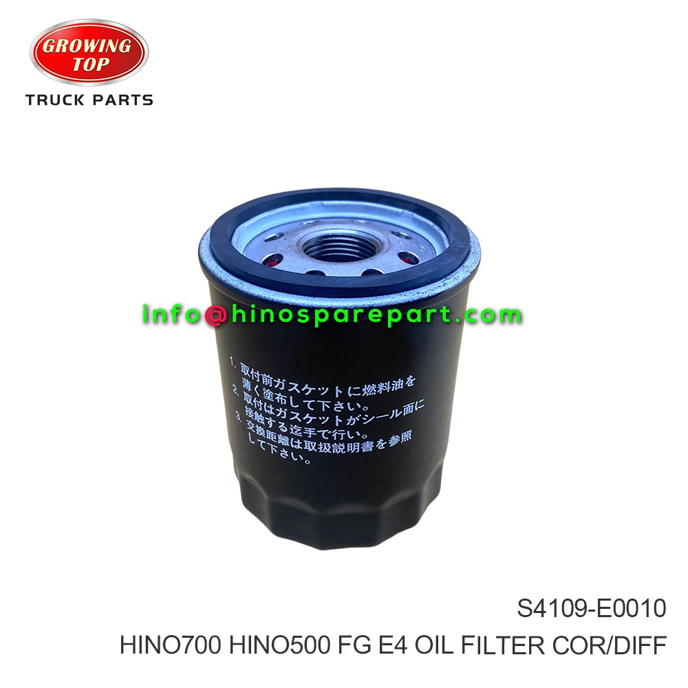HINO700 HINO500 FG E4 OIL FILTER COR DIFF S4109-E0010