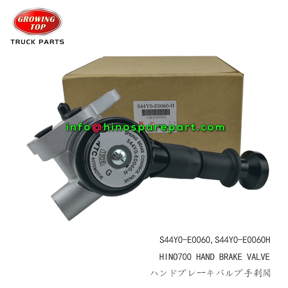 STOCK AVAILABLE HINO700 HAND BRAKE VALVE 