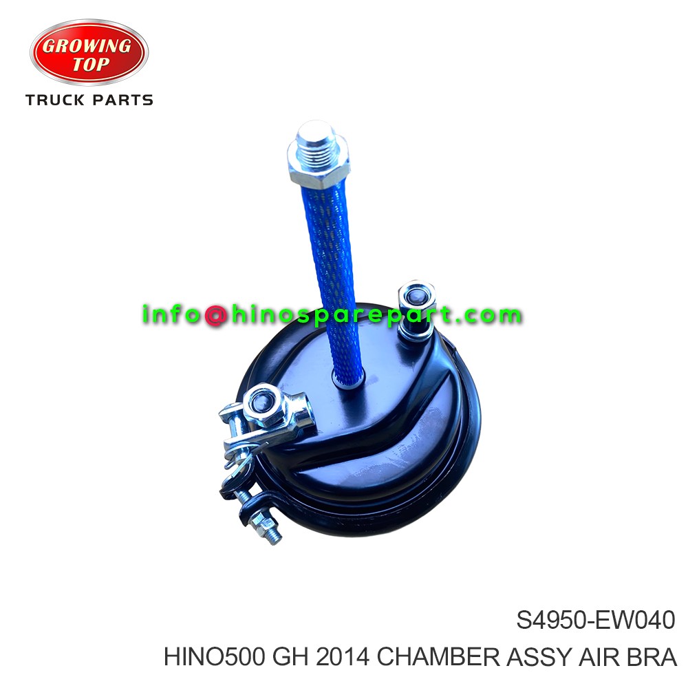 HINO500 GH 2014 CHAMBER ASSY AIR BRA S4950-EW040