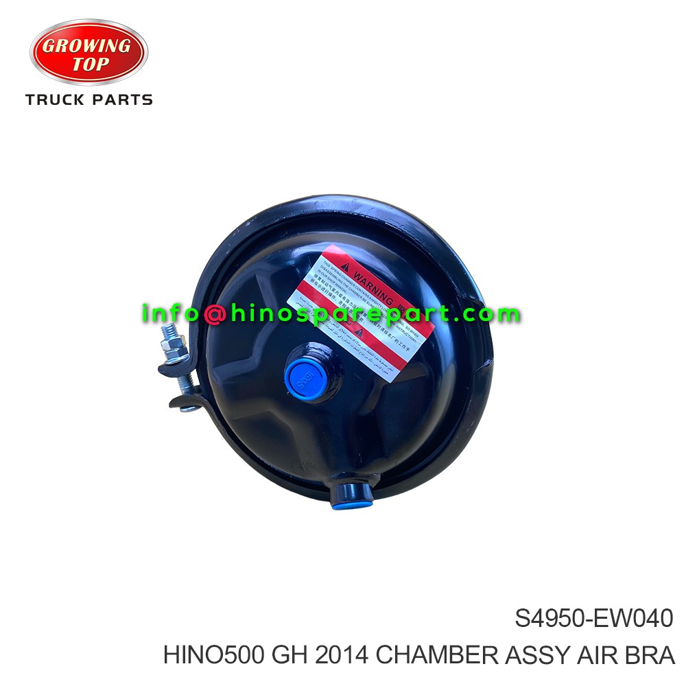 HINO500 GH 2014 CHAMBER ASSY AIR BRA S4950-EW040