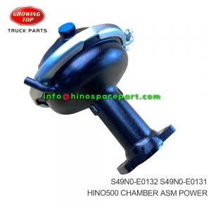 HINO500 CHAMBER ASM POWER S49N0-E0132  HINO500 CHAMBER ASM POWER S49N0-E0132