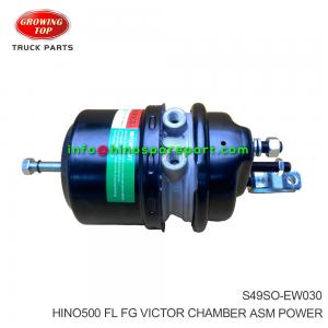  HINO500 FL FM VICTOR CHAMBER ASM POWER S49SO-EW030
