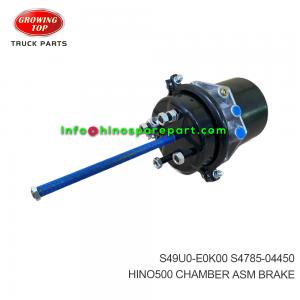 HINO500 CHAMBER ASM BRAKE S49U0-E0K00