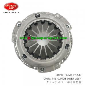 STOCK AVAILABLE TOYOTA 14B CLUTCH COVER ASSY STOCK AVAILABLE TOYOTA 14B CLUTCH COVER ASSY