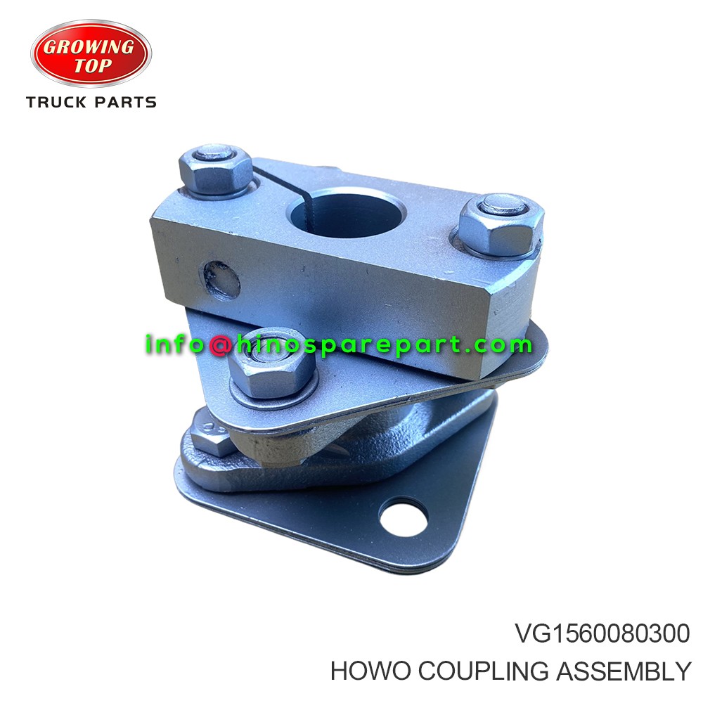 HOWO COUPLING ASSEMBLY  VG1560080300